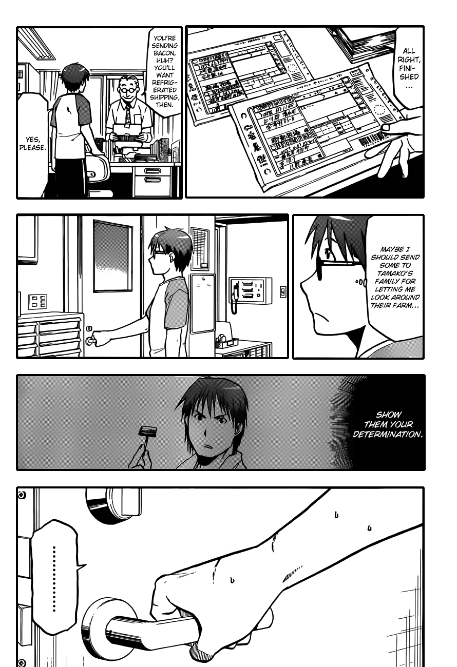 Gin no Saji Chapter 28 page 11 - Chapter 28: Summertime (18)