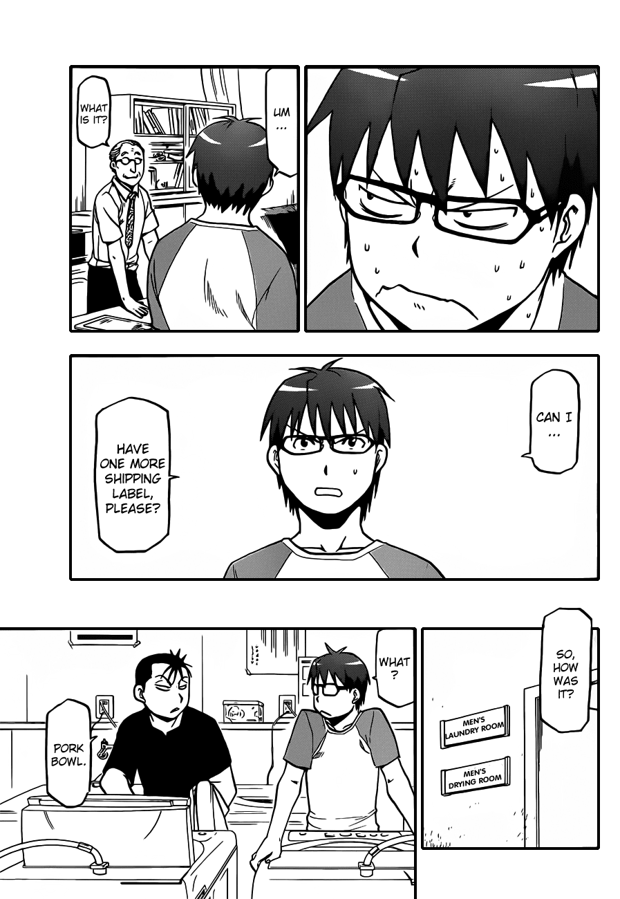 Gin no Saji Chapter 28 page 12 - Chapter 28: Summertime (18)