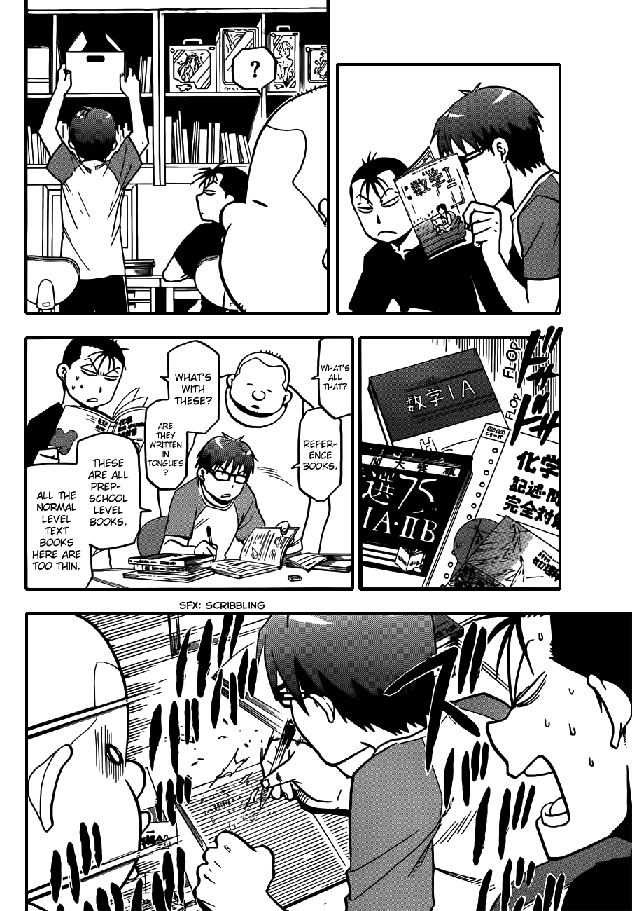 Gin no Saji Chapter 28 page 15 - Chapter 28: Summertime (18)