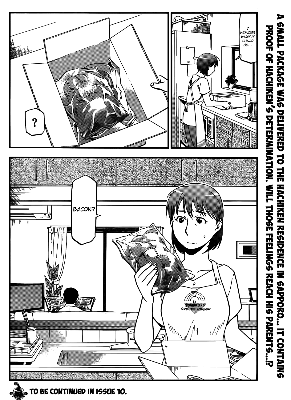 Gin no Saji Chapter 28 page 19 - Chapter 28: Summertime (18)