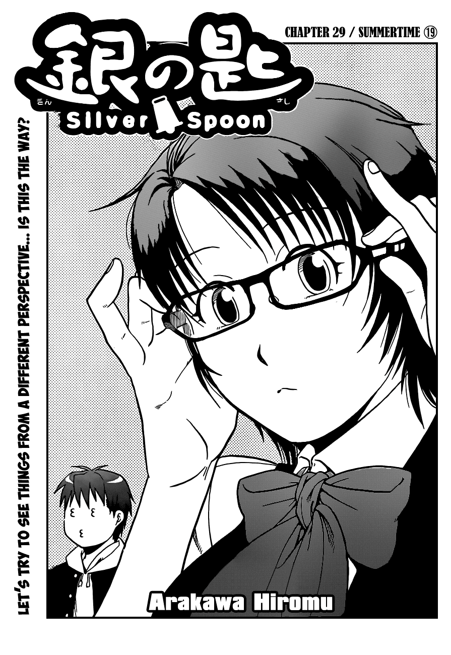 Gin no Saji Chapter 29 page 4 - Chapter 29: Summertime (19)