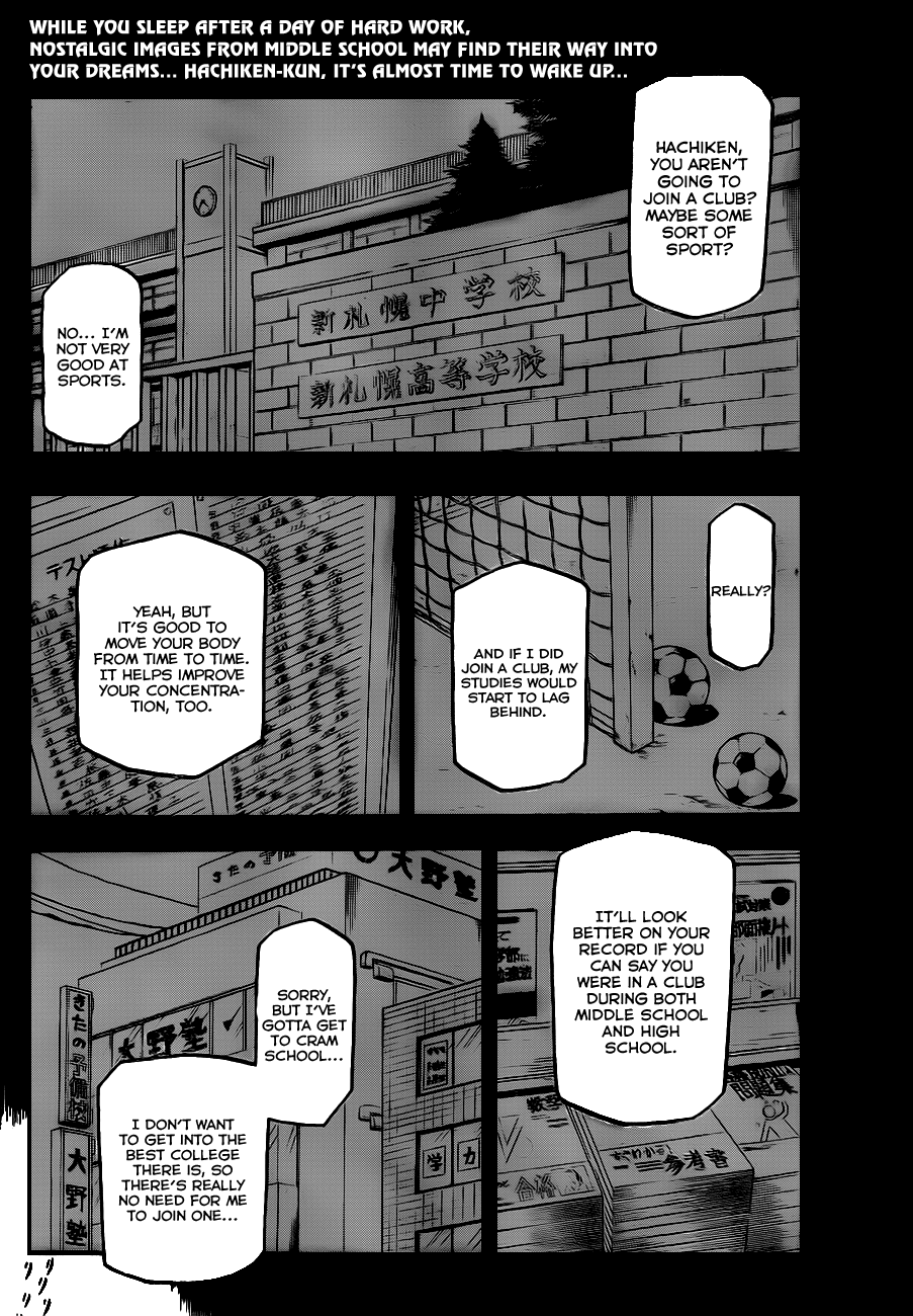 Gin no Saji Chapter 3 page 3 - Chapter 3: Springtime (3)