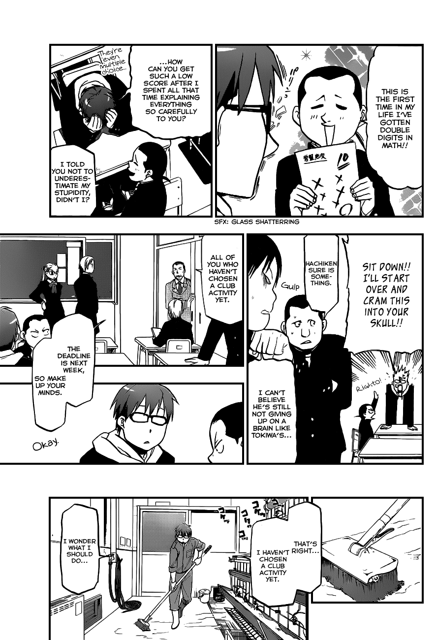 Gin no Saji Chapter 3 page 8 - Chapter 3: Springtime (3)