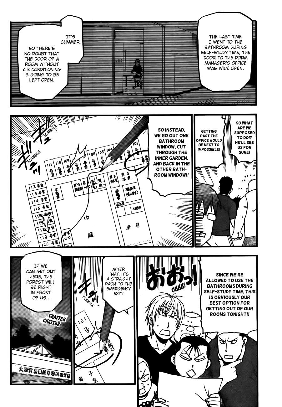 Gin no Saji Chapter 30 page 10 - Chapter 30: A Memory of Summer (Part One)