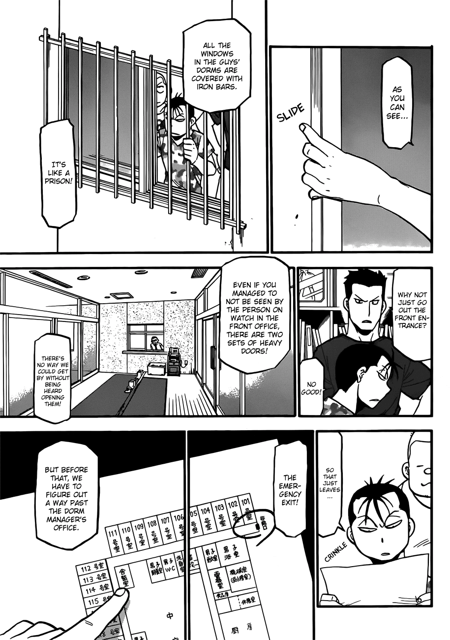 Gin no Saji Chapter 30 page 9 - Chapter 30: A Memory of Summer (Part One)