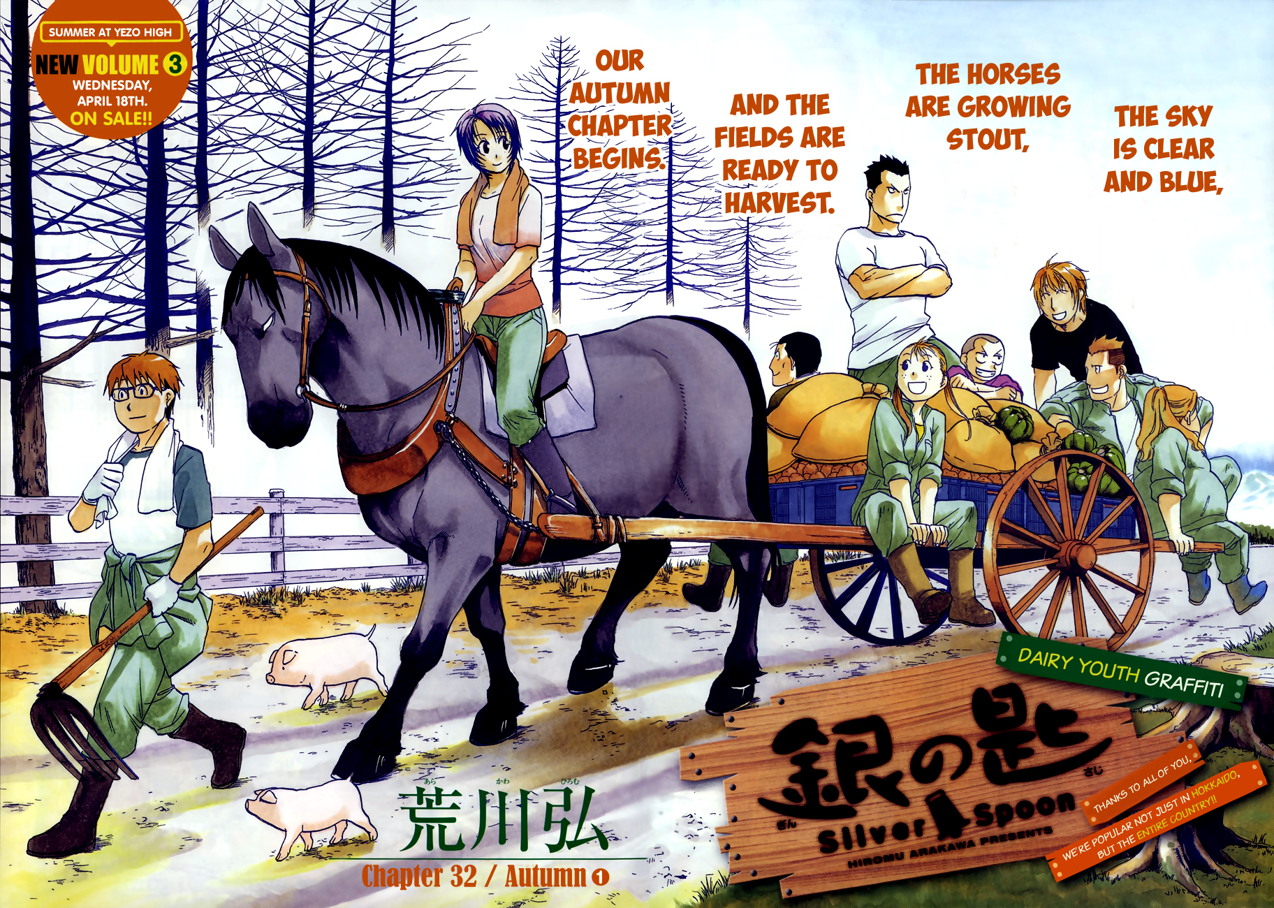 Gin no Saji Chapter 32 page 2 - Chapter 32: Autumn (1)