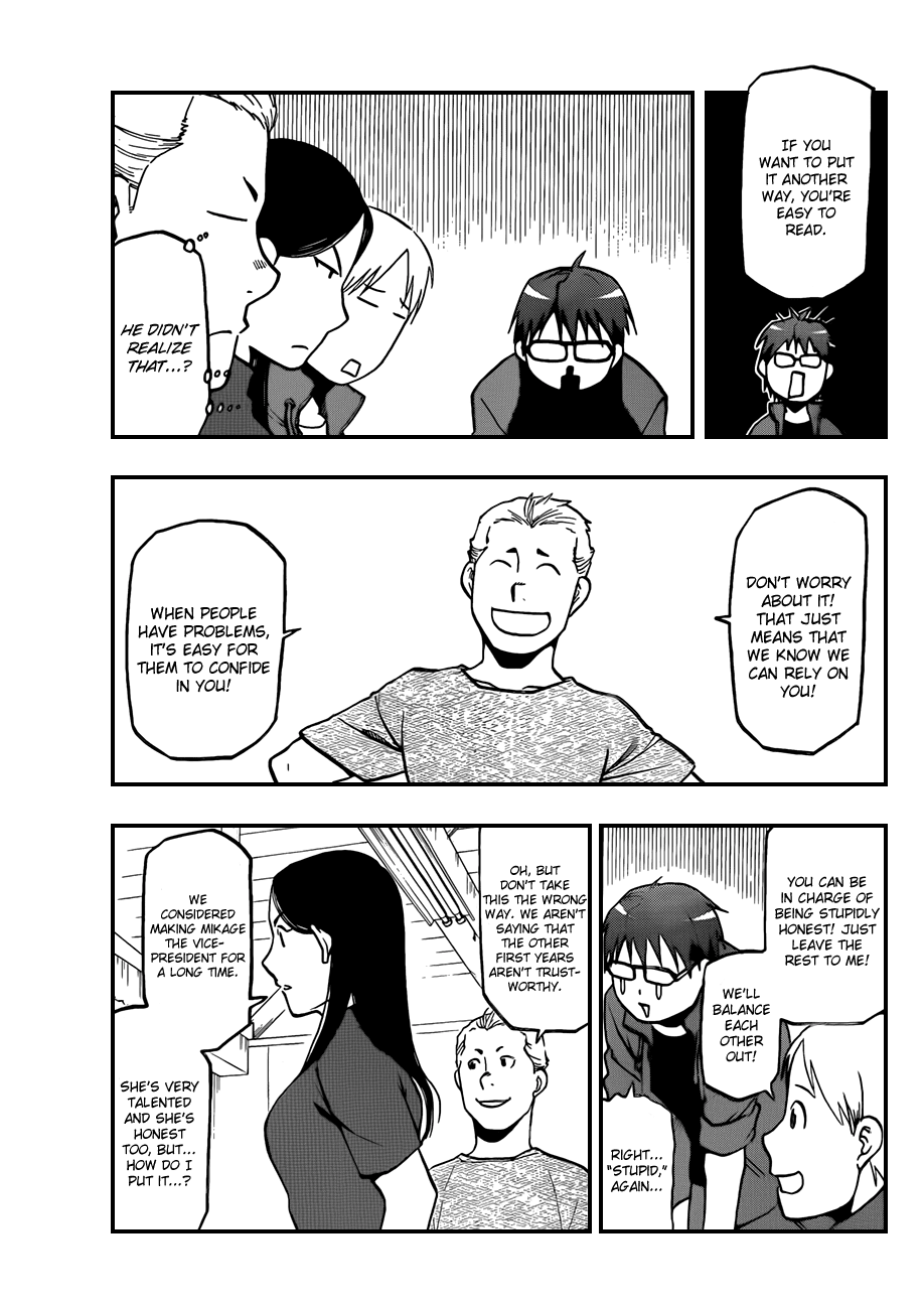 Gin no Saji Chapter 32 page 9 - Chapter 32: Autumn (1)