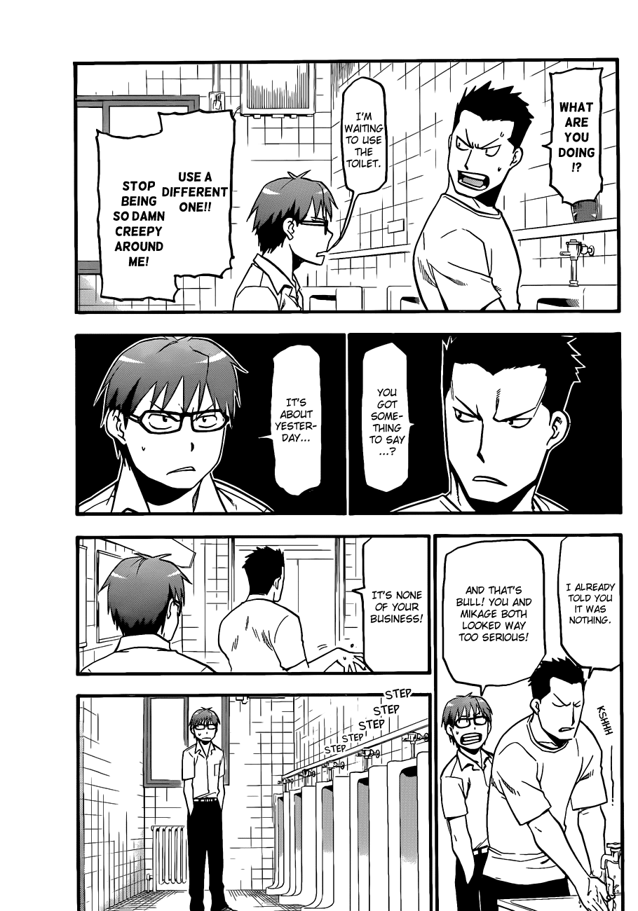 Gin no Saji Chapter 33 page 17 - Chapter 33: Autumn (2)