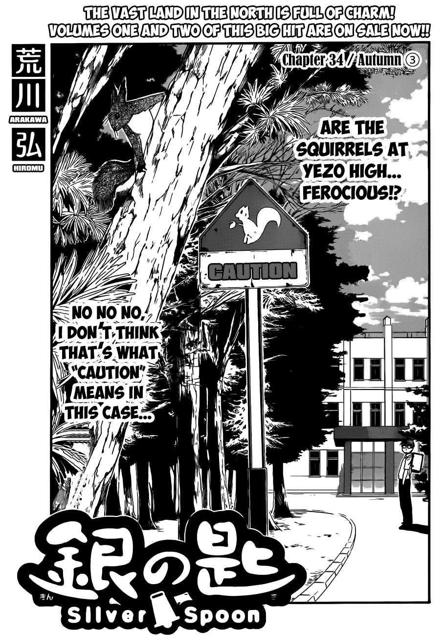 Gin no Saji Chapter 34 page 10 - Chapter 34: Autumn (3)