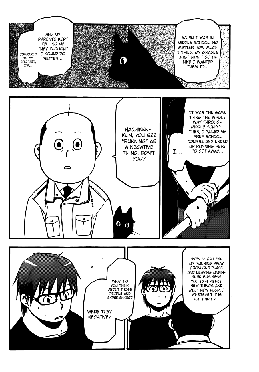 Gin no Saji Chapter 34 page 15 - Chapter 34: Autumn (3)