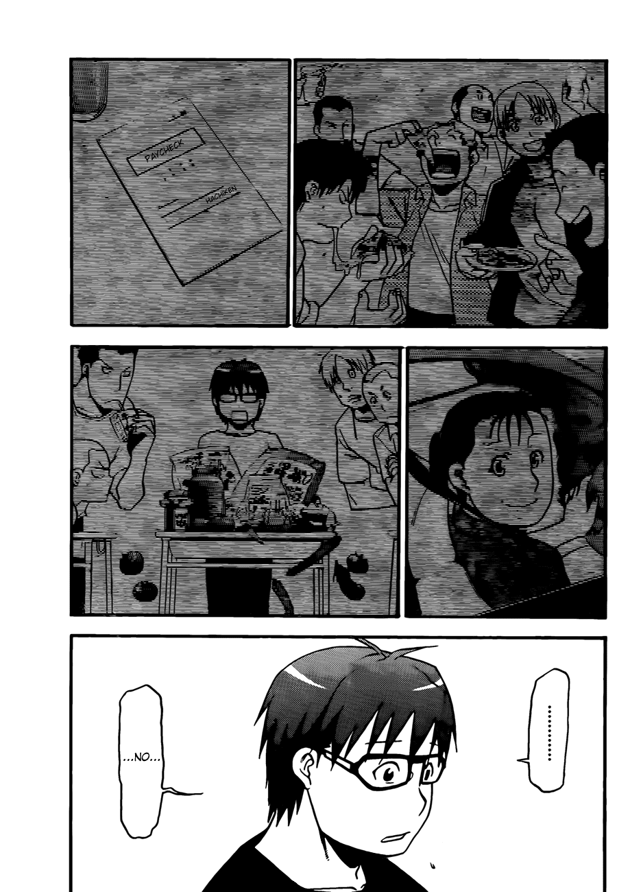 Gin no Saji Chapter 34 page 16 - Chapter 34: Autumn (3)