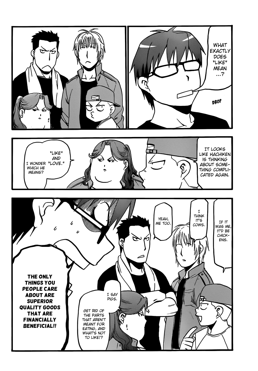 Gin no Saji Chapter 34 page 9 - Chapter 34: Autumn (3)