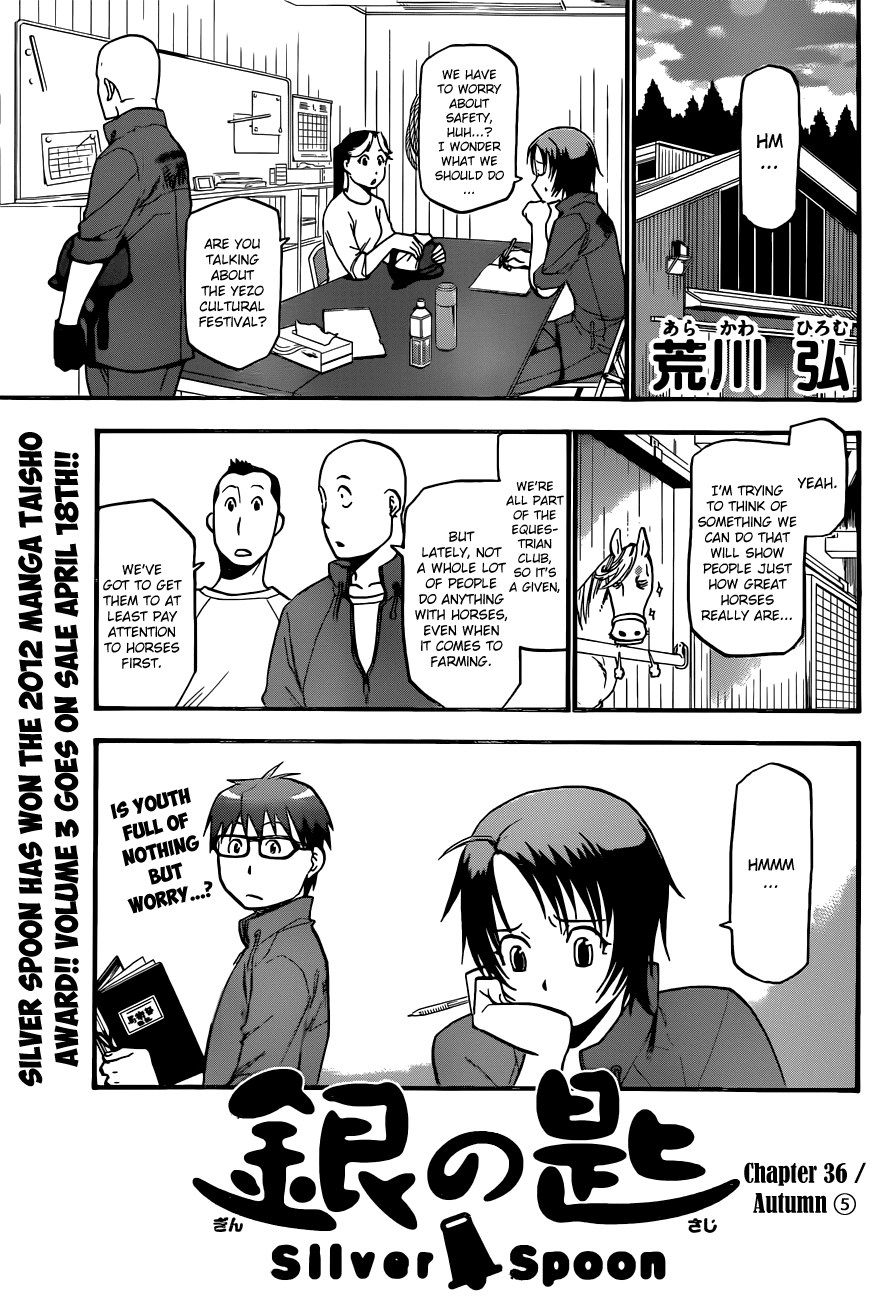 Gin no Saji Chapter 36 page 1 - Chapter 36: Autumn (5)