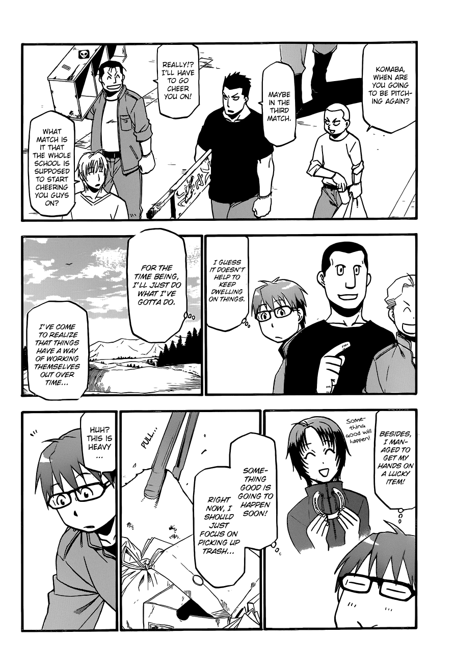 Gin no Saji Chapter 36 page 4 - Chapter 36: Autumn (5)