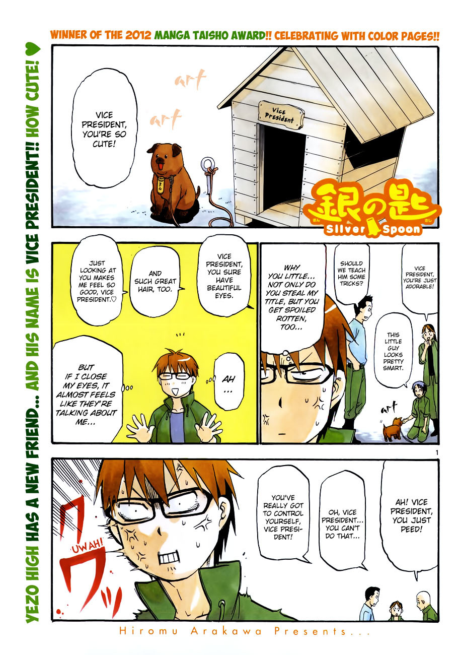 Gin no Saji Chapter 37 page 1 - Chapter 37: Autumn (6)