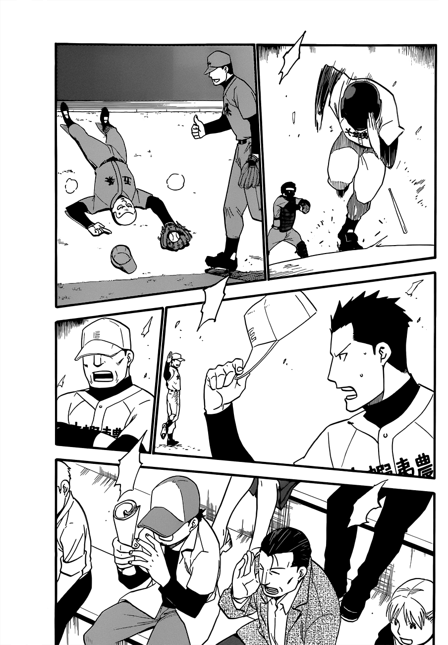 Gin no Saji Chapter 38 page 10 - Chapter 38: Autumn (7)