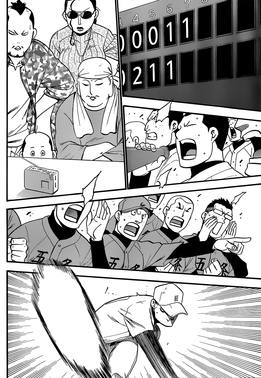 Gin no Saji Chapter 38 page 11 - Chapter 38: Autumn (7)