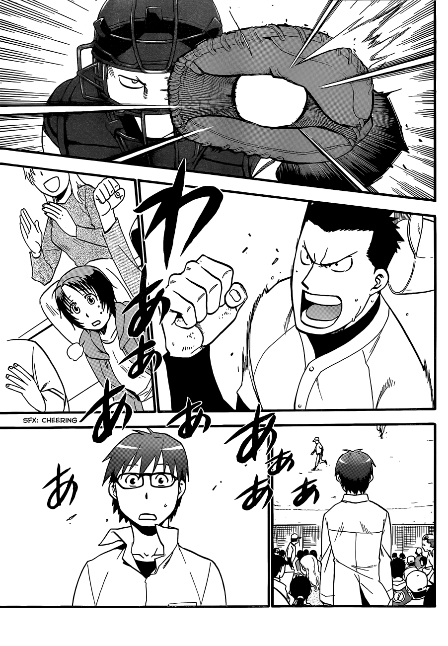 Gin no Saji Chapter 38 page 12 - Chapter 38: Autumn (7)