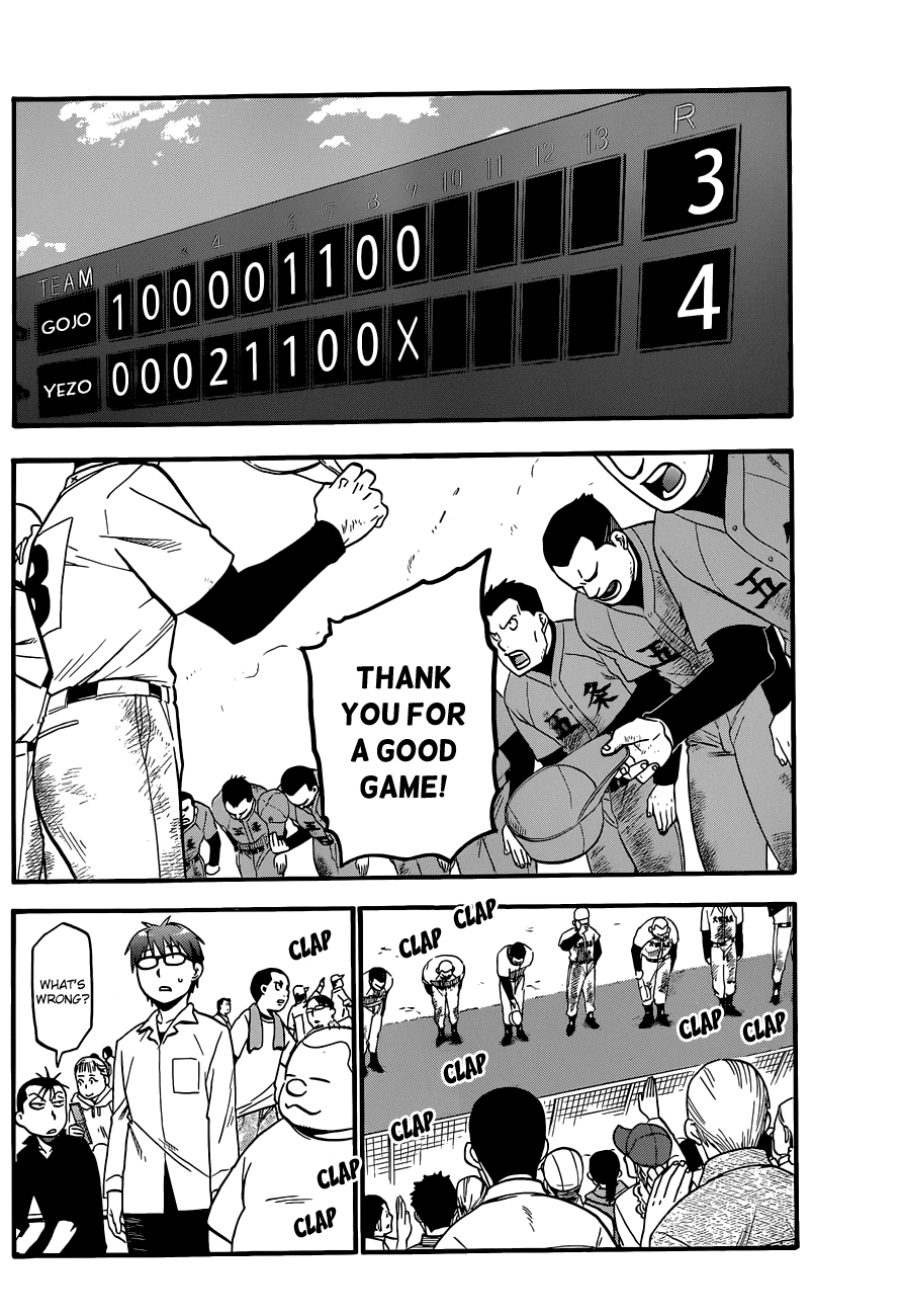 Gin no Saji Chapter 38 page 13 - Chapter 38: Autumn (7)