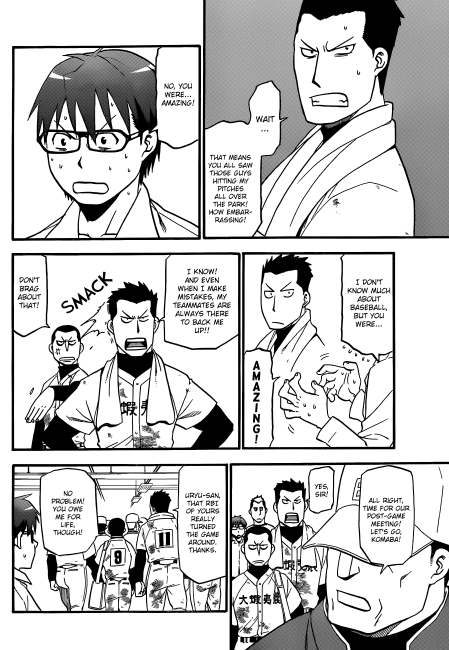 Gin no Saji Chapter 38 page 15 - Chapter 38: Autumn (7)