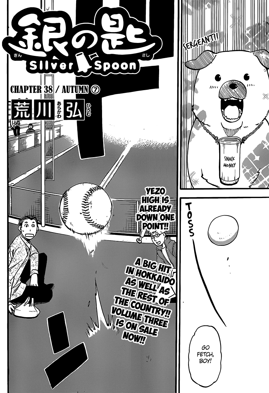 Gin no Saji Chapter 38 page 3 - Chapter 38: Autumn (7)