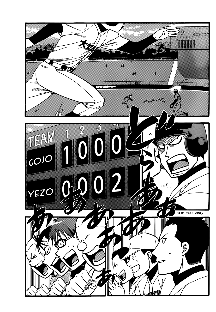 Gin no Saji Chapter 38 page 8 - Chapter 38: Autumn (7)
