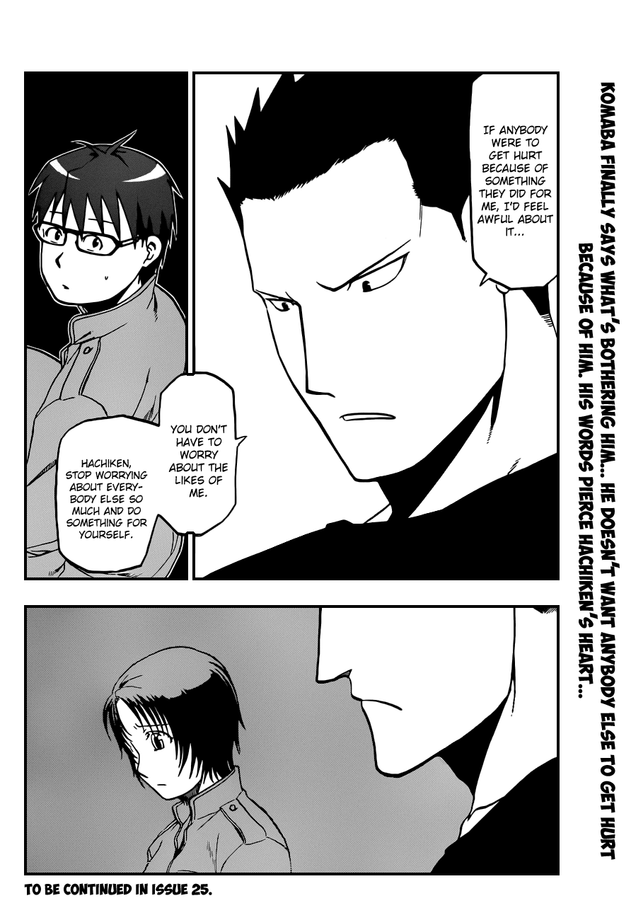 Gin no Saji Chapter 39 page 18 - Chapter 39: Autumn (8)