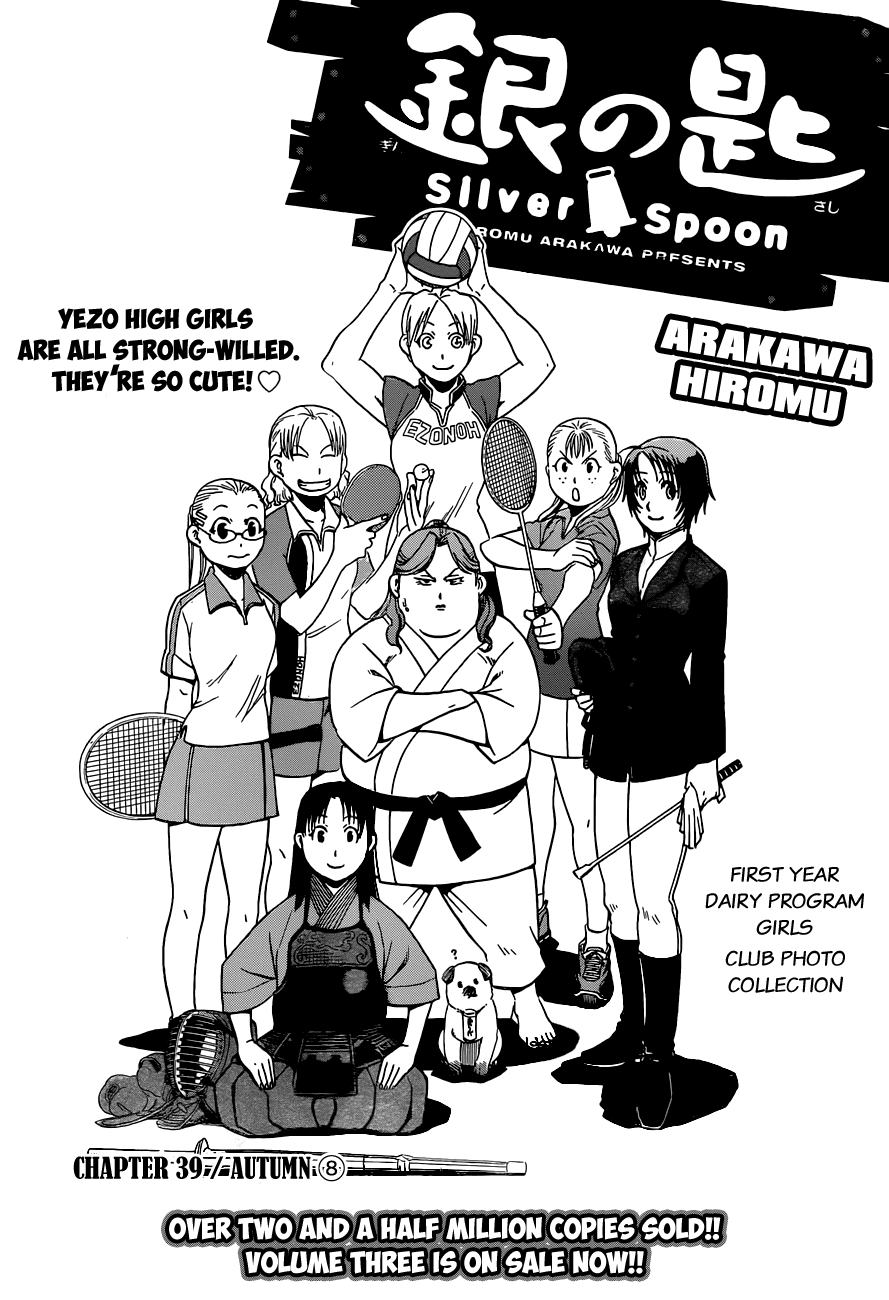 Gin no Saji Chapter 39 page 4 - Chapter 39: Autumn (8)