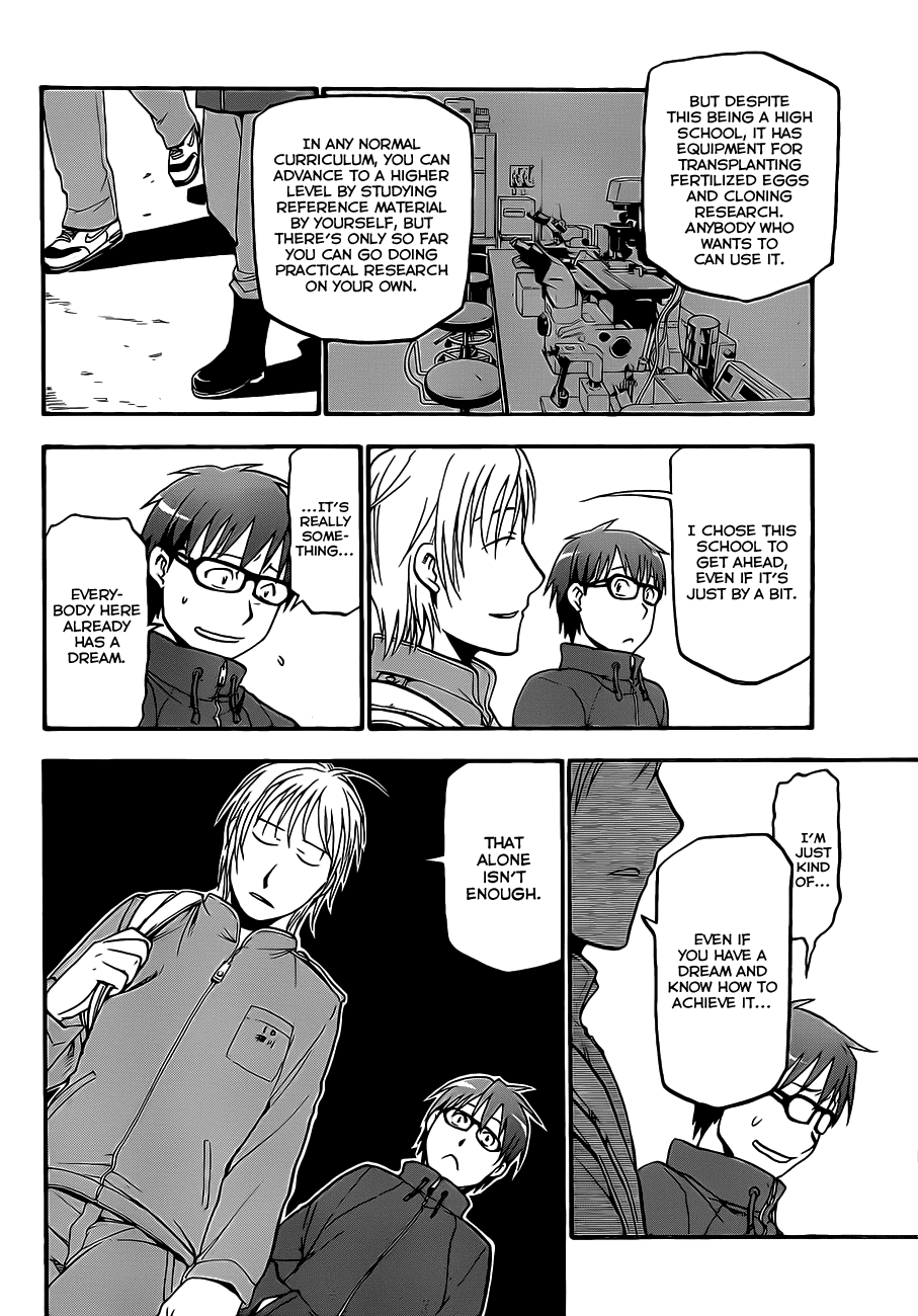 Gin no Saji Chapter 4 page 7 - Chapter 4: Springtime (4)