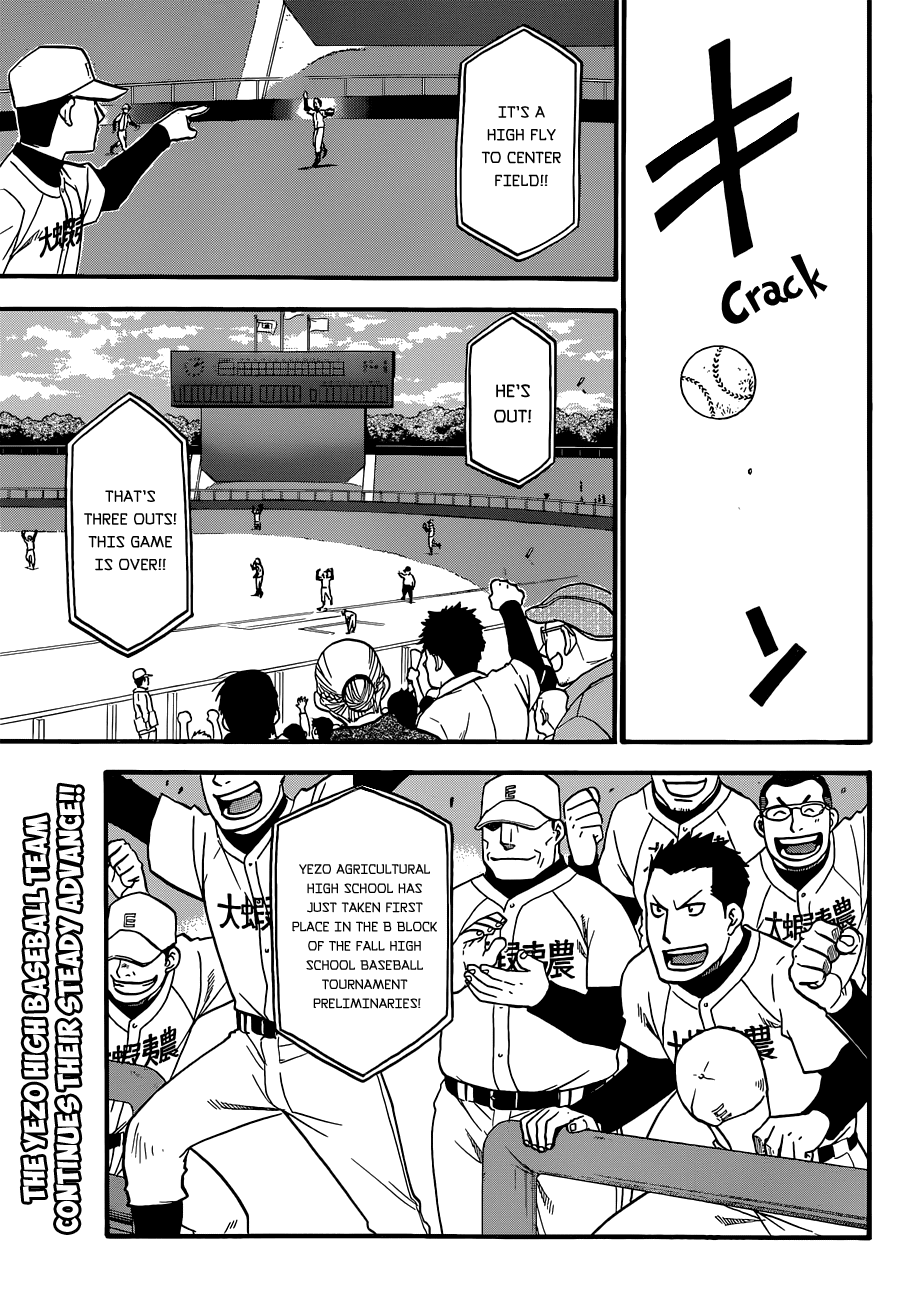 Gin no Saji Chapter 40 page 1 - Chapter 40: Autumn (9)