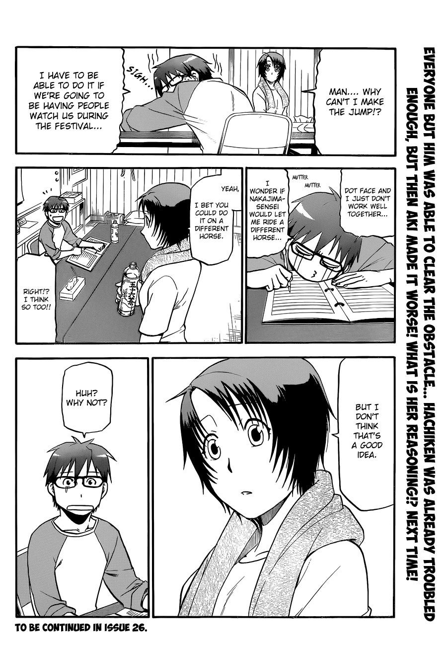 Gin no Saji Chapter 40 page 18 - Chapter 40: Autumn (9)