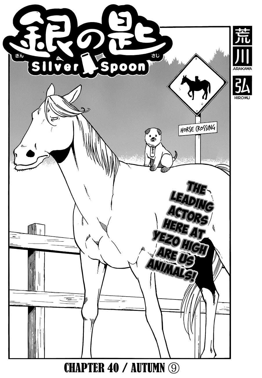 Gin no Saji Chapter 40 page 4 - Chapter 40: Autumn (9)