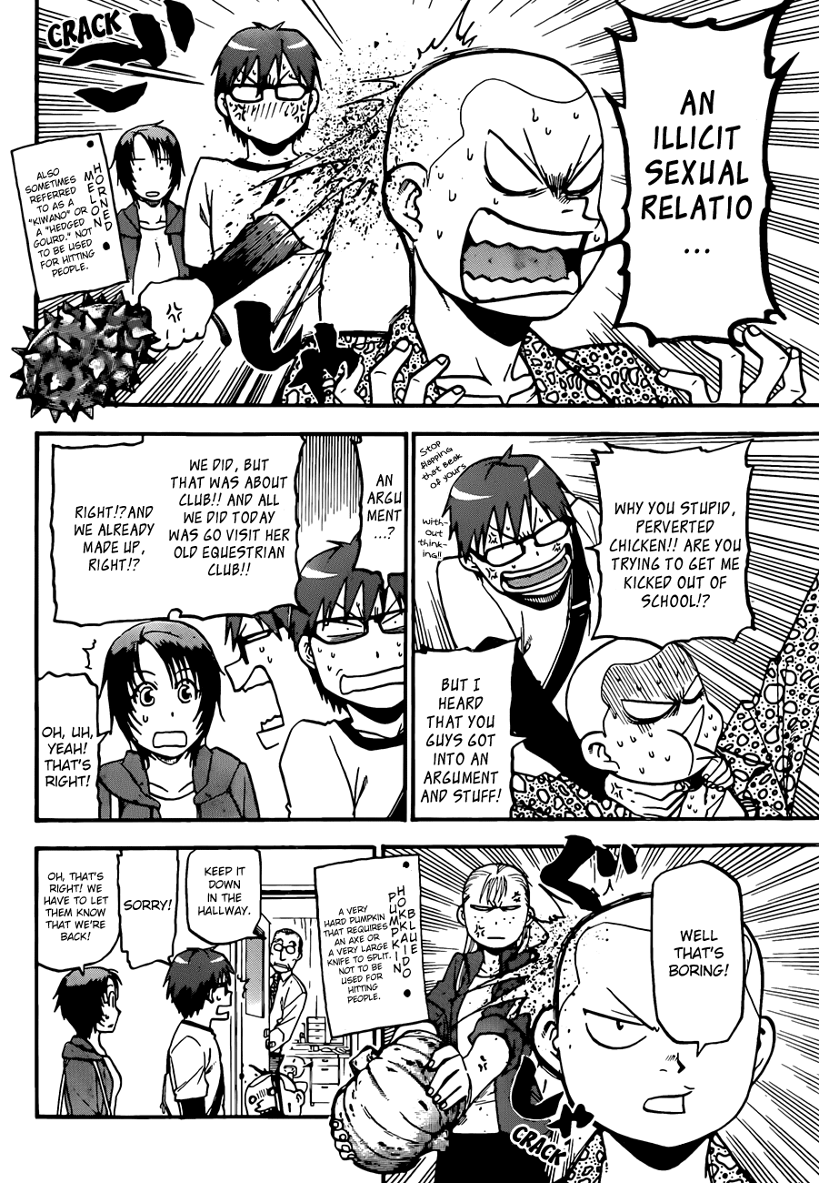 Gin no Saji Chapter 42 page 7 - Chapter 42: Autumn (11)
