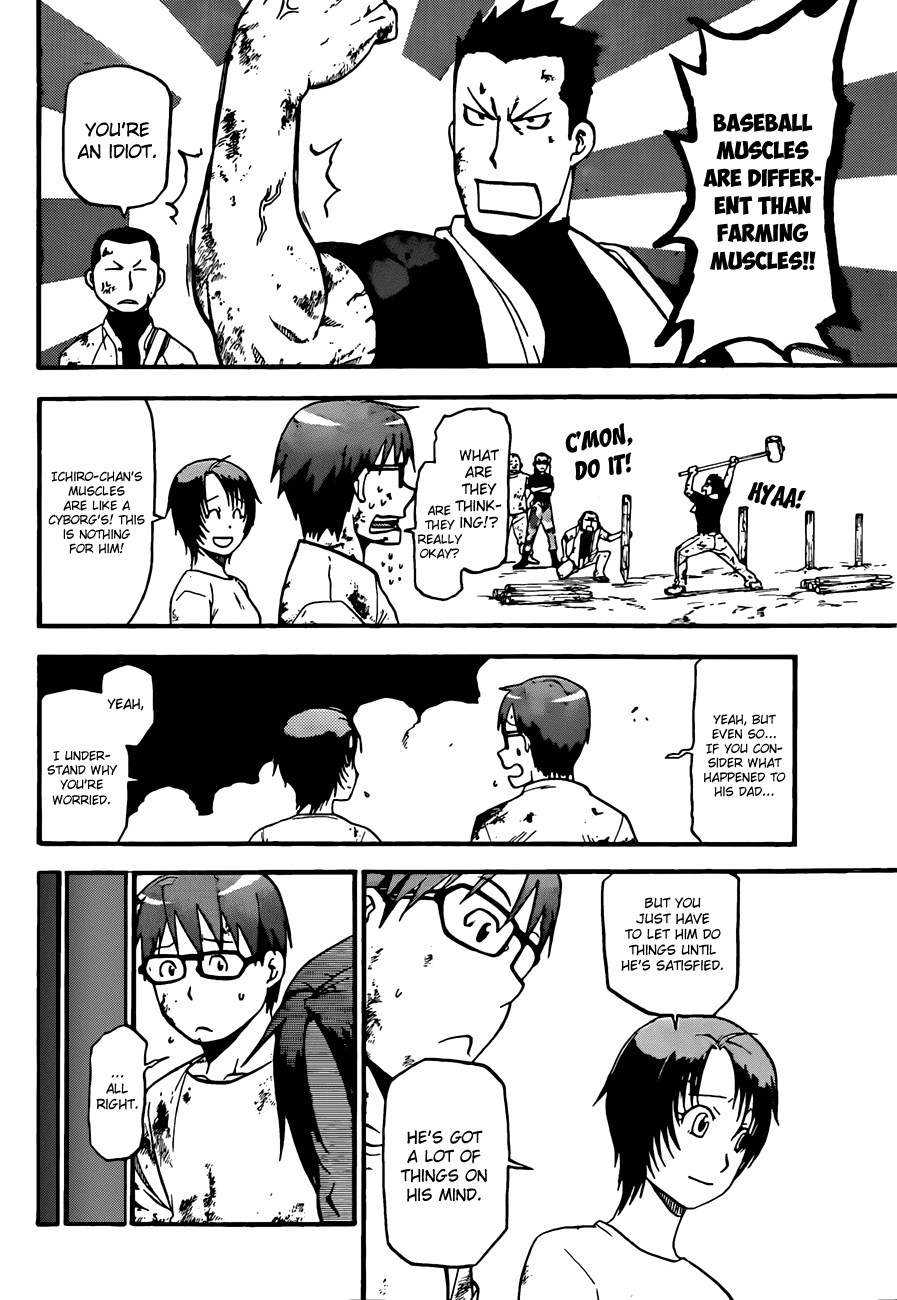 Gin no Saji Chapter 43 page 17 - Chapter 43: Autumn (12)