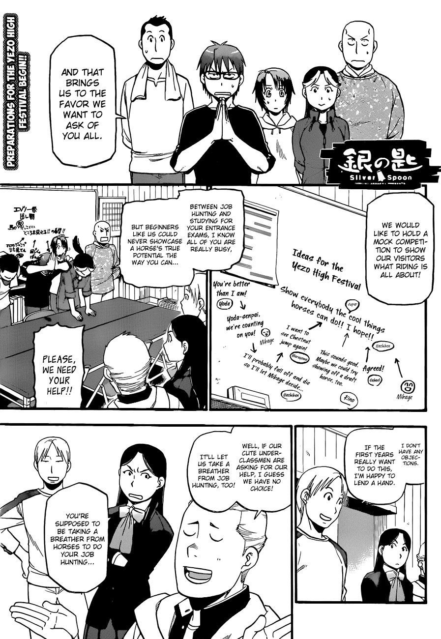Gin no Saji Chapter 43 page 2 - Chapter 43: Autumn (12)