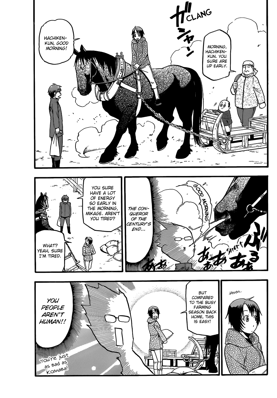 Gin no Saji Chapter 44 page 10 - Chapter 44: Autumn (13)