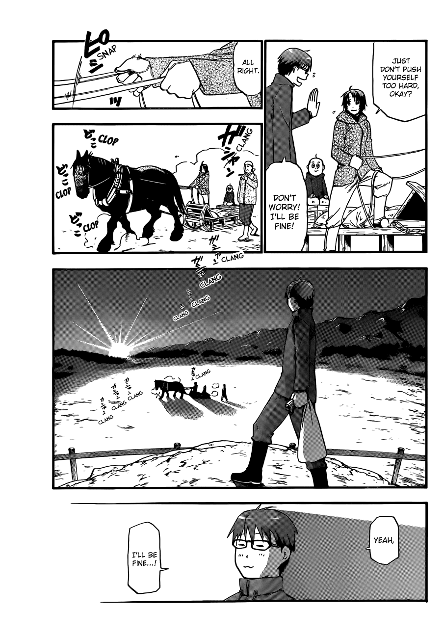 Gin no Saji Chapter 44 page 12 - Chapter 44: Autumn (13)