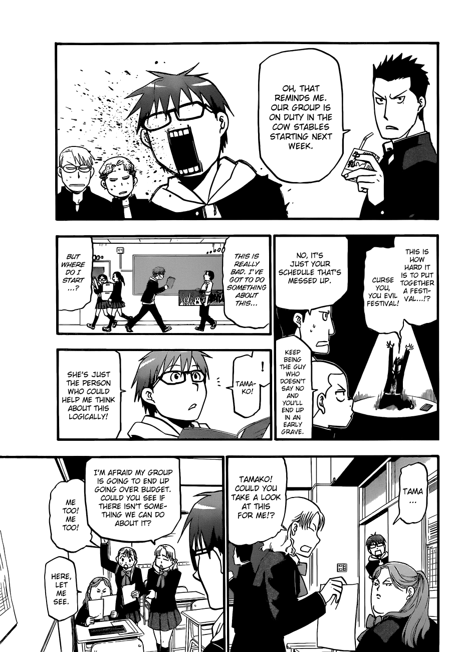 Gin no Saji Chapter 44 page 16 - Chapter 44: Autumn (13)