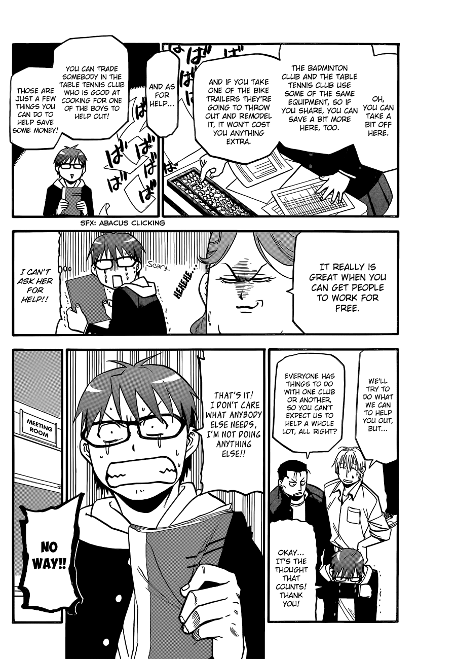 Gin no Saji Chapter 44 page 17 - Chapter 44: Autumn (13)