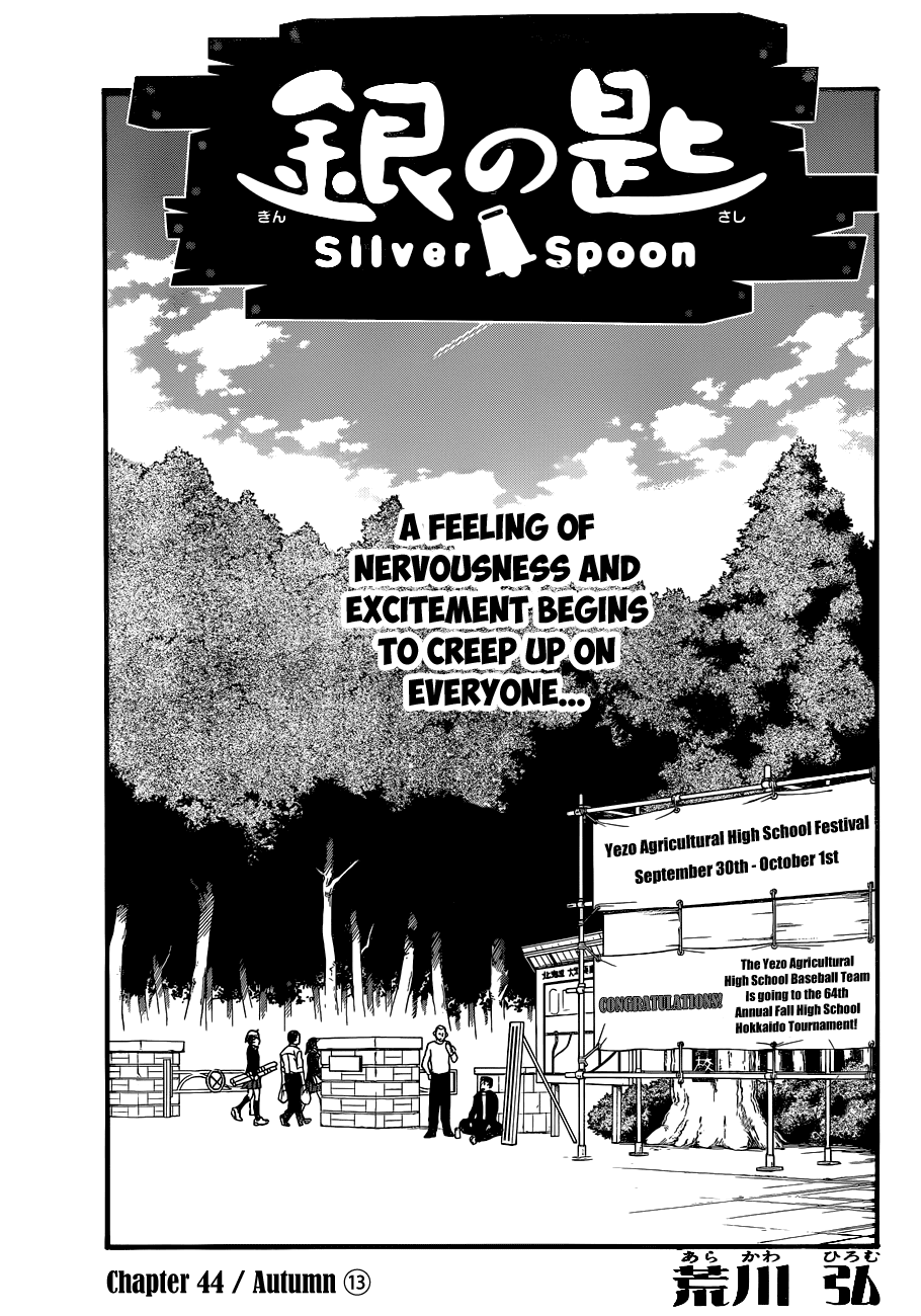Gin no Saji Chapter 44 page 4 - Chapter 44: Autumn (13)