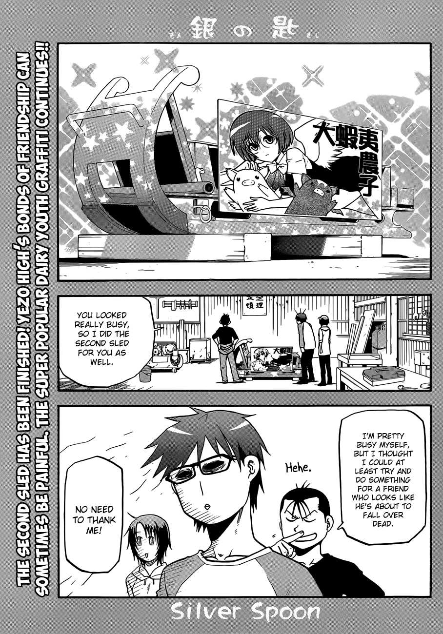 Gin no Saji Chapter 45 page 1 - Chapter 45: Autumn (14)