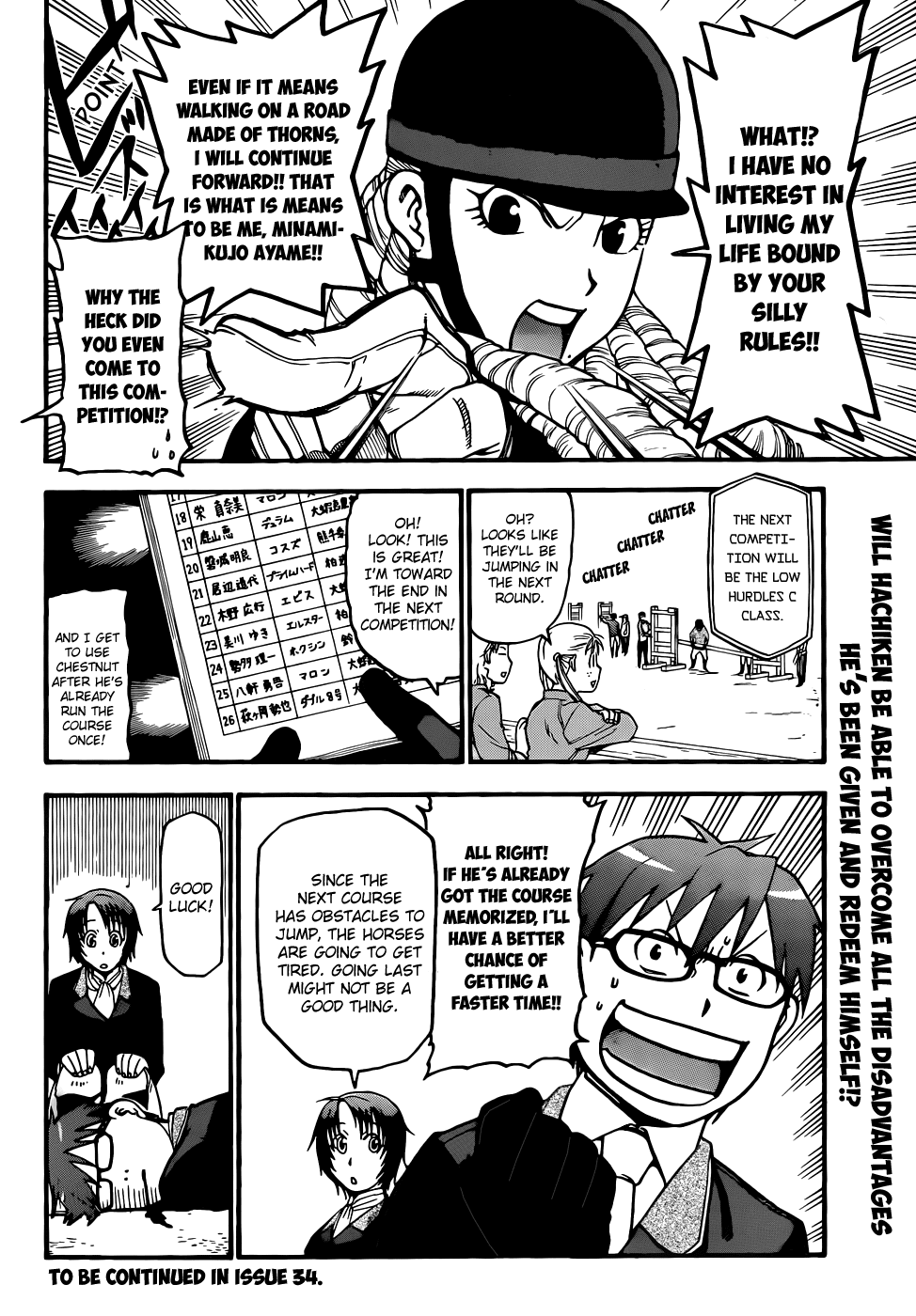 Gin no Saji Chapter 46 page 20 - Chapter 46: Autumn (15)
