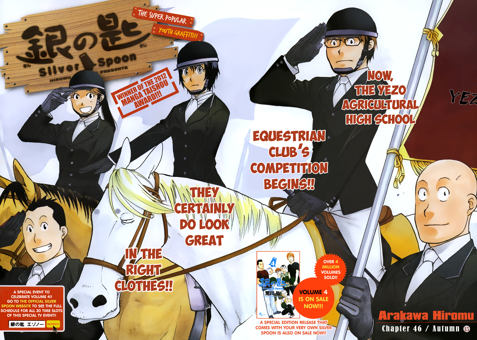 Gin no Saji Chapter 46 page 4 - Chapter 46: Autumn (15)