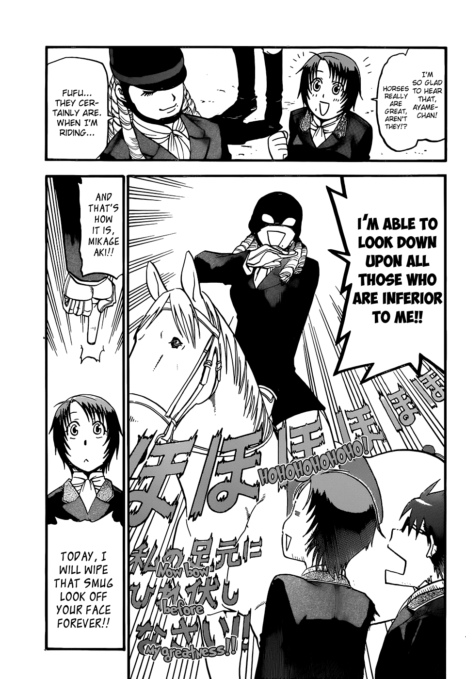 Gin no Saji Chapter 46 page 9 - Chapter 46: Autumn (15)