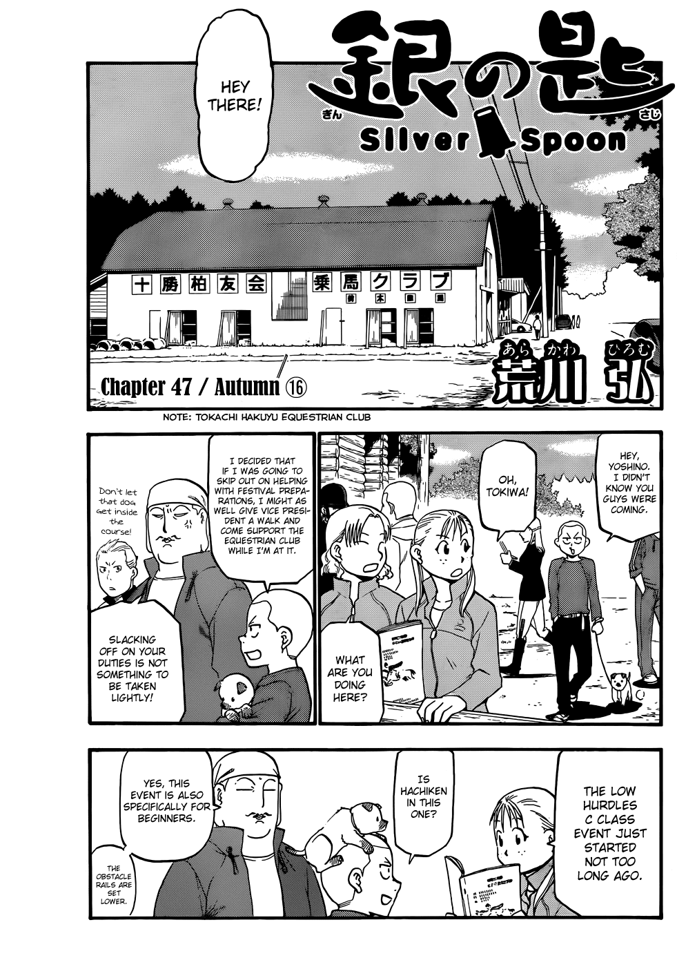 Gin no Saji Chapter 47 page 1 - Chapter 47: Autumn (16)