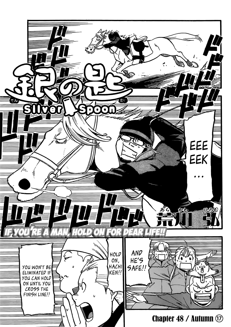 Gin no Saji Chapter 48 page 4 - Chapter 48: Autumn (17)