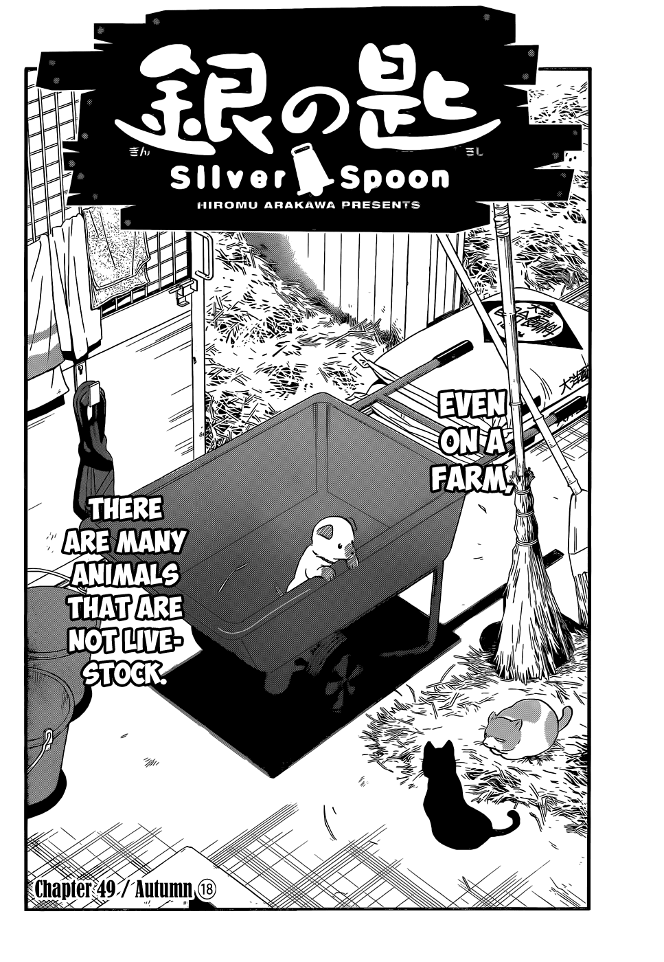 Gin no Saji Chapter 49 page 4 - Chapter 49: Autumn (18)