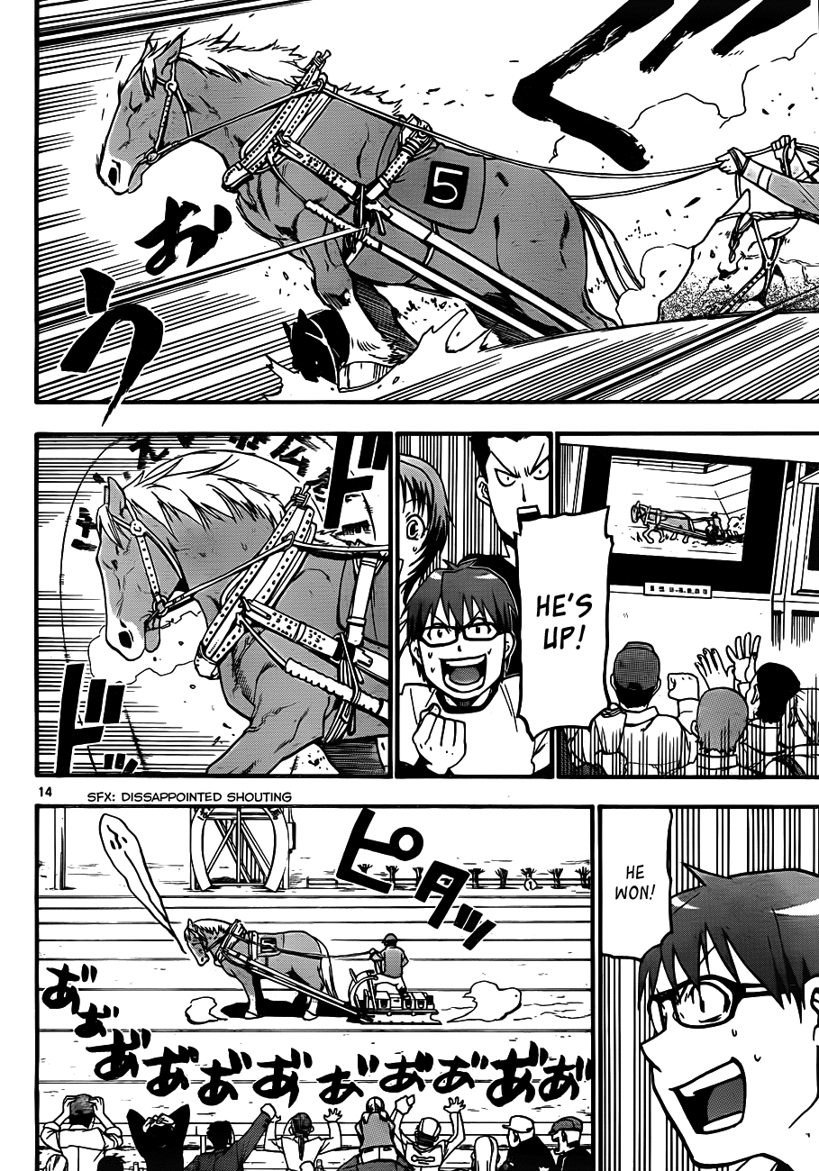 Gin no Saji Chapter 5 page 14 - Chapter 5: Springtime (5)