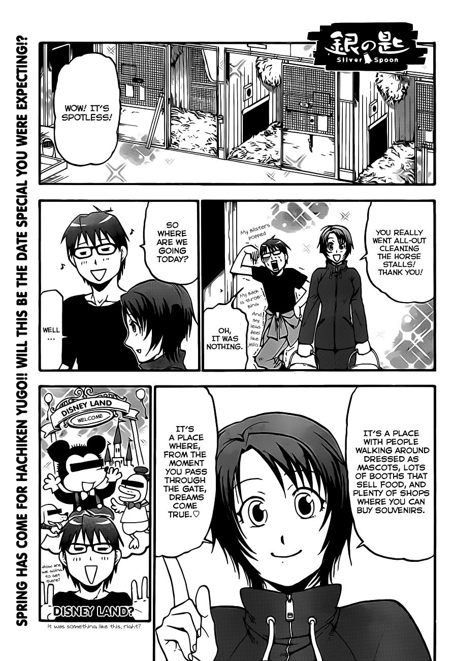 Gin no Saji Chapter 5 page 2 - Chapter 5: Springtime (5)