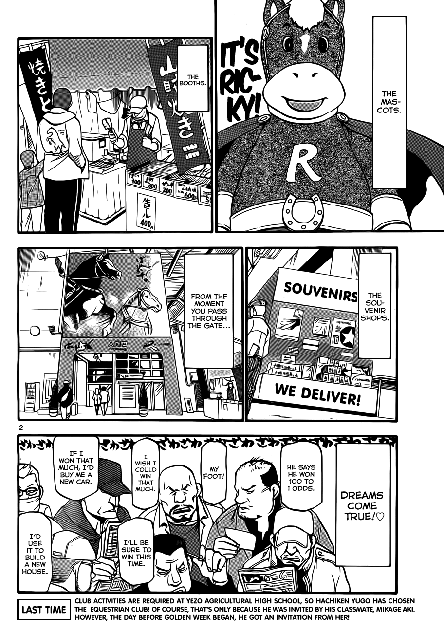 Gin no Saji Chapter 5 page 3 - Chapter 5: Springtime (5)